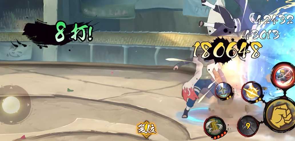 火影忍者手游怎么秀 火影忍者手游怎么秀