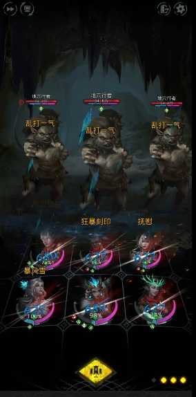 地下城堡3流沙地洞怎么打 地下城堡3流沙地洞怎么打