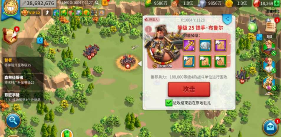 万国觉醒怎么快速提升等级