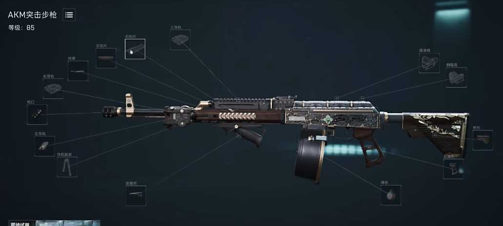 三角洲行动配件怎么配