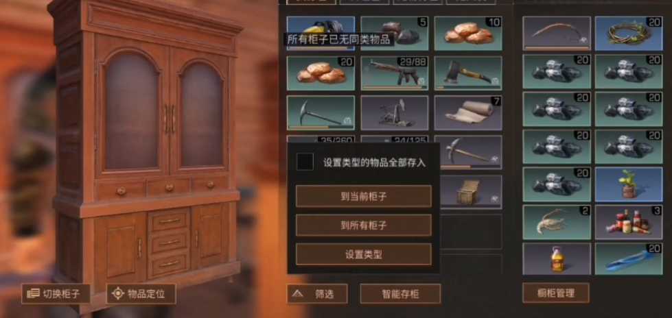 明日之后十庄之后囤什么