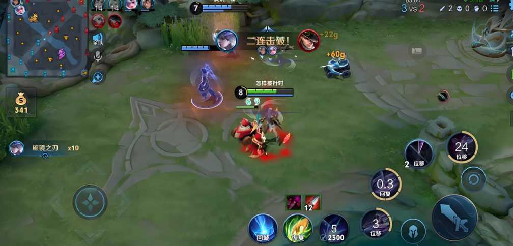 王者荣耀镜出装超高伤害怎么出 王者荣耀镜出装超高伤害怎么出