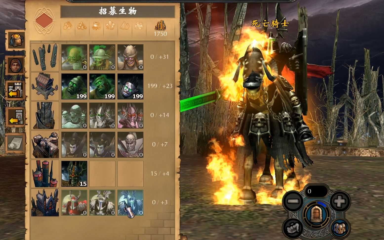 英雄无敌5种族英雄技能选择什么