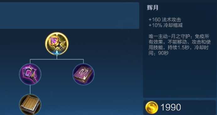 王者荣耀针对刺客的出装出什么 王者荣耀针对刺客的出装出什么