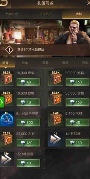 守望黎明英雄经验怎么快速获得的