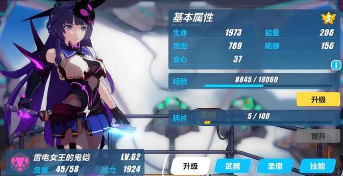 崩坏3开局抽到什么可以玩