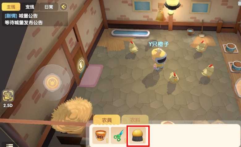 摩尔庄园畜牧小屋怎么增加动物 摩尔庄园畜牧小屋怎么增加动物