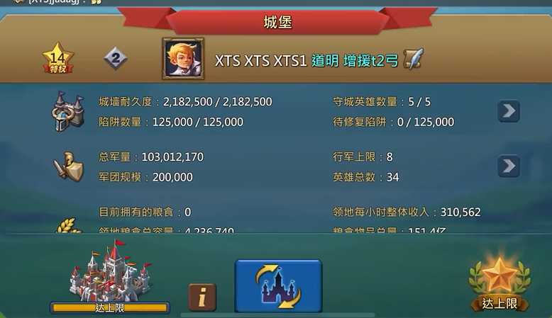 王国纪元前期如何造兵