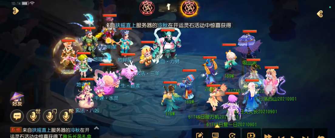 梦幻西游手游杀地煞星有什么用 梦幻西游手游杀地煞星有什么用