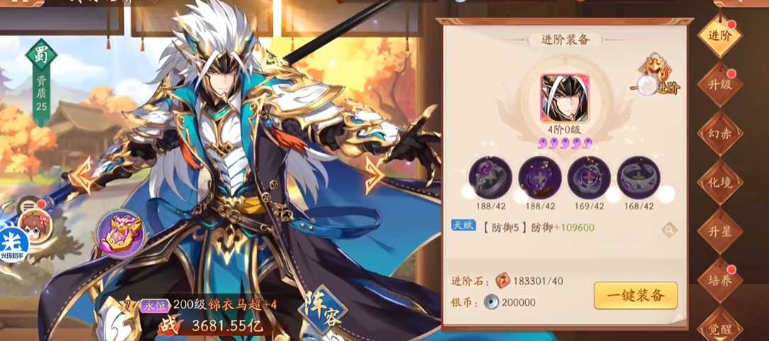 少年三国志2怎么选马超的红将 少年三国志2怎么选马超的红将