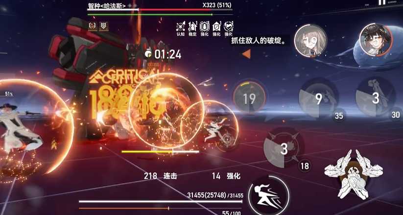 深空之眼众星谁最强 深空之眼众星谁最强