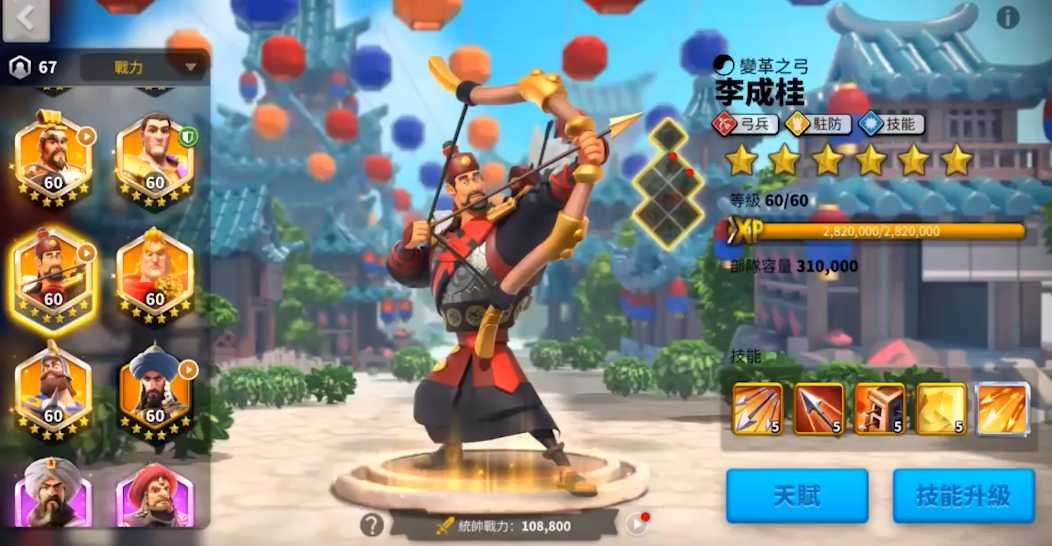 万国觉醒什么英雄伤害最高