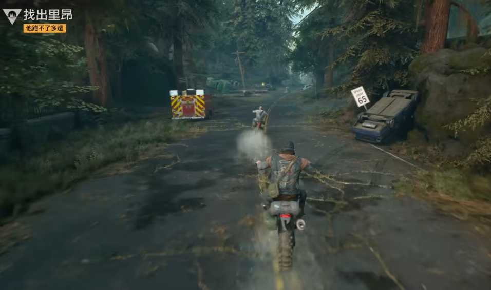 往日不再主线任务是哪个 往日不再主线任务是哪个