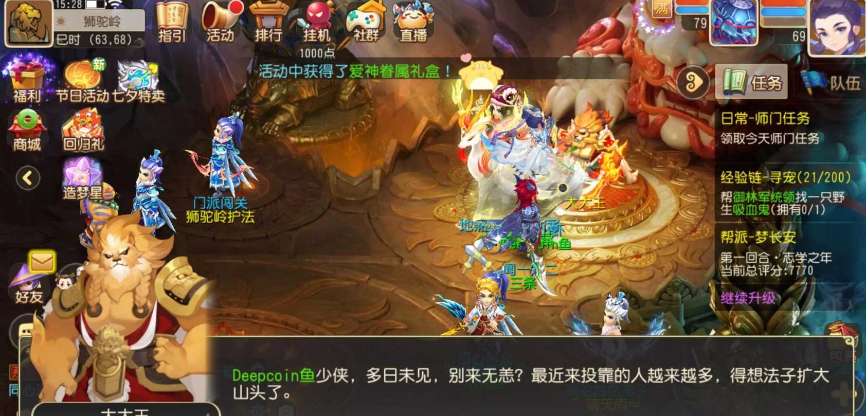 梦幻西游手游平民首选什么职业 梦幻西游手游平民首选什么职业