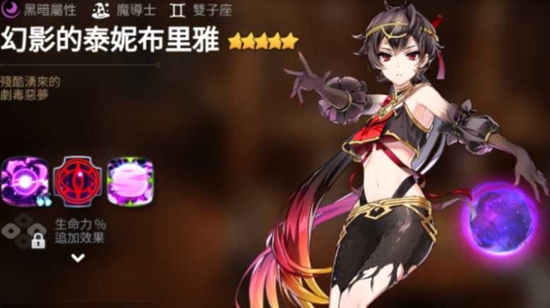 第七史诗什么初始好刷 第七史诗什么初始好刷