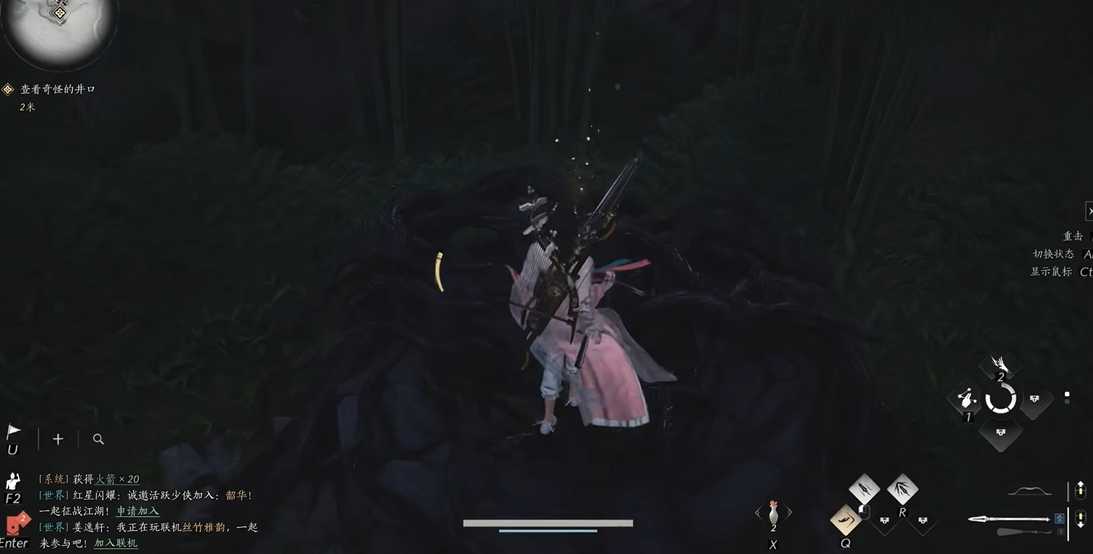 燕云十六声程心要还笛子吗