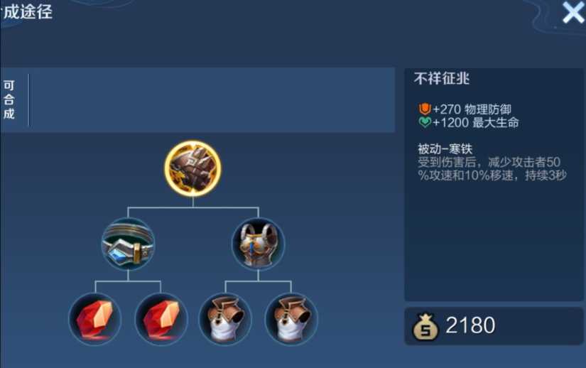 王者荣耀后羿铭文和出装怎么搭配 王者荣耀后羿铭文和出装怎么搭配