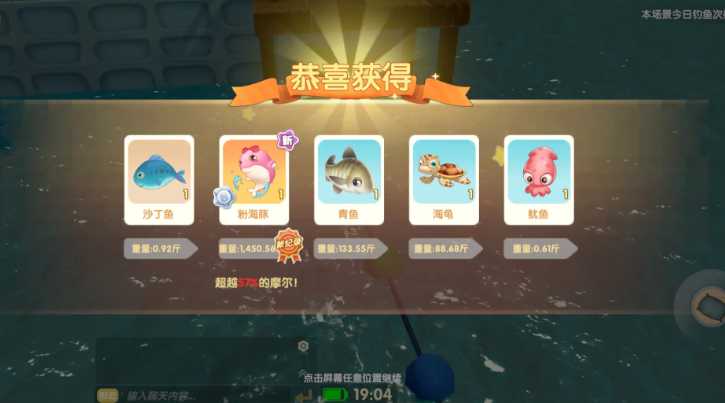 摩尔庄园粉色海豚鱼怎么获得 摩尔庄园粉色海豚鱼怎么获得