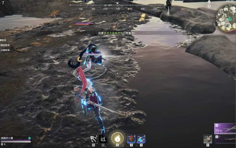 永劫无间怎么加快蓄力