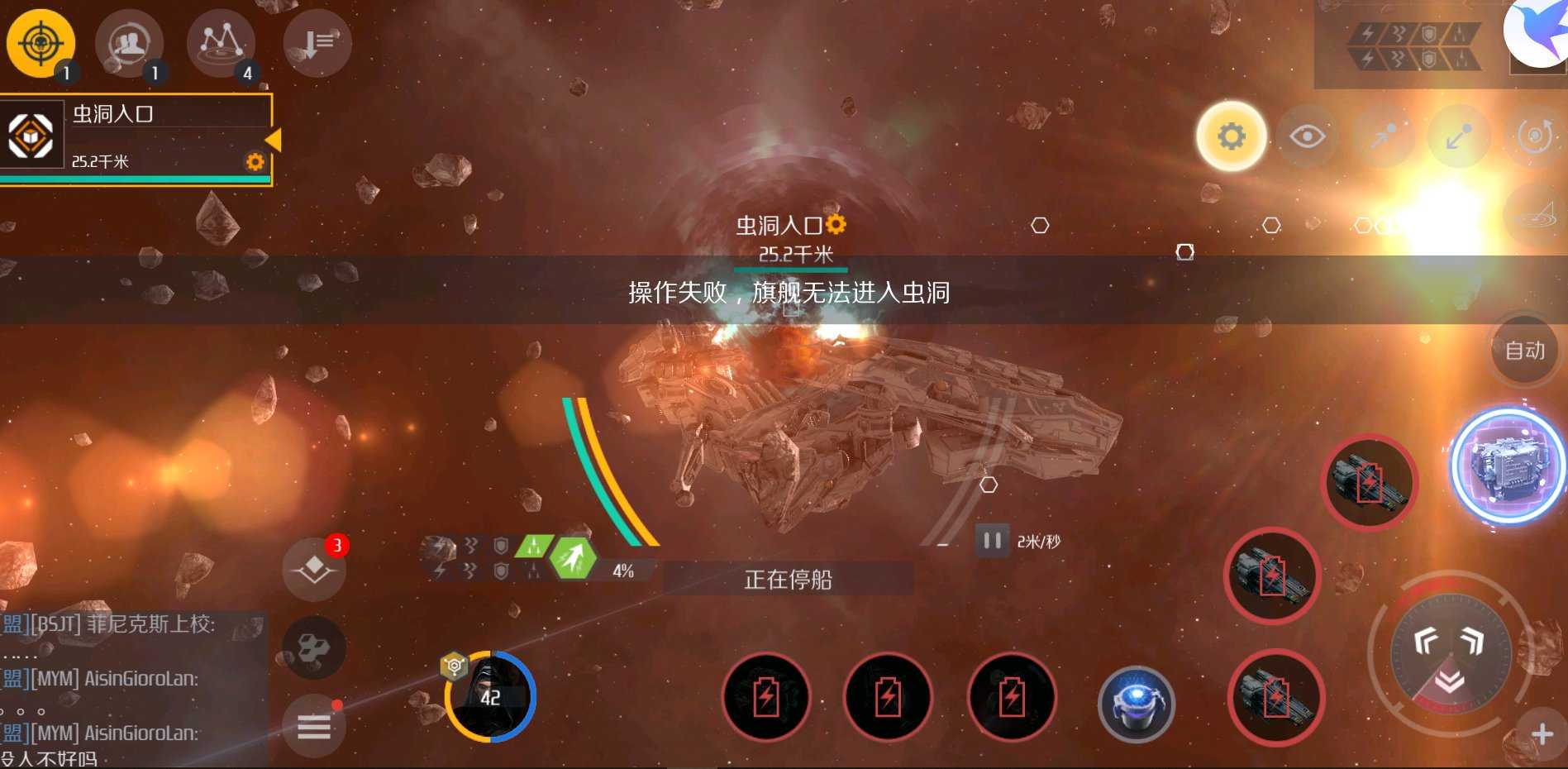 第二银河警戒者级怎么玩 第二银河警戒者级怎么玩