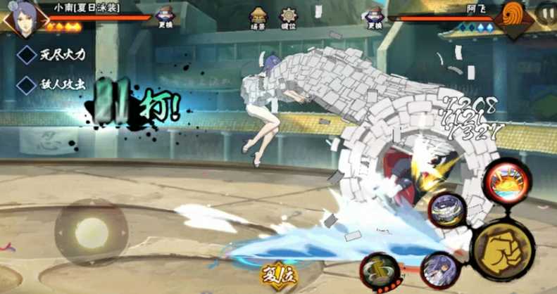 火影忍者泳装忍者哪个最厉害