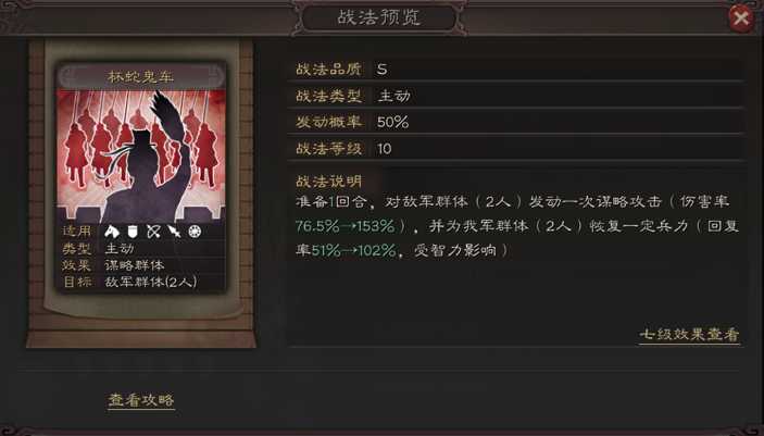 三国志战略版练兵用处是什么 三国志战略版练兵用处是什么