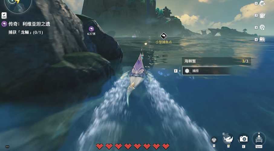 鸣潮龙鲡怎么获得