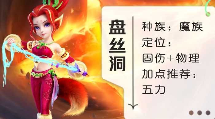 梦幻西游12门派有什么用