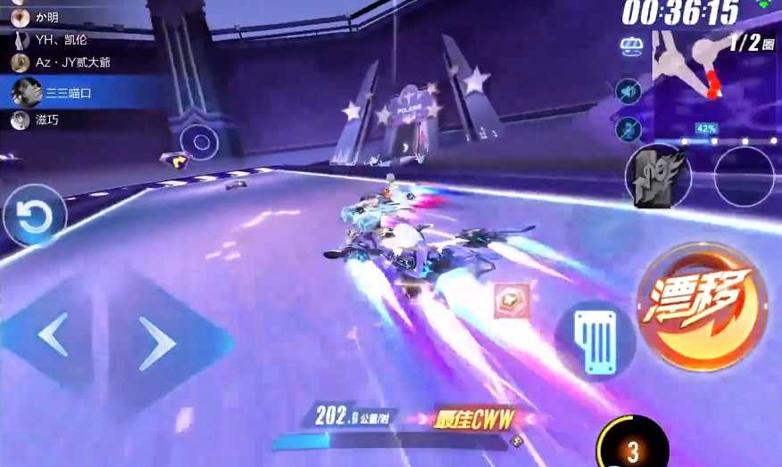 qq飞车手游卡位有什么技巧