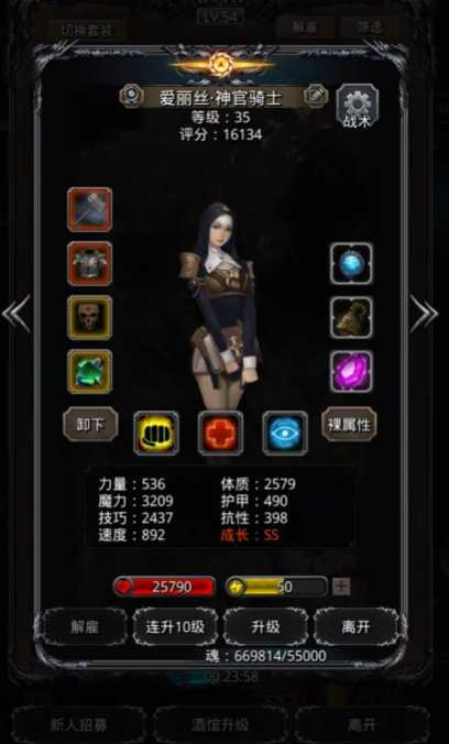 地下城堡2精灵刺客戒指哪里出