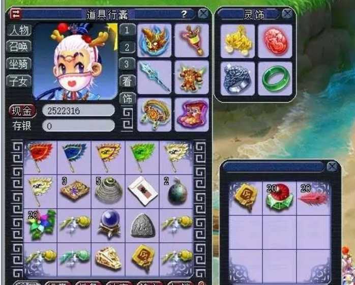 梦幻西游收二药有什么用