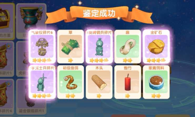 摩尔庄园手游古董箱子怎么获得 摩尔庄园手游古董箱子怎么获得