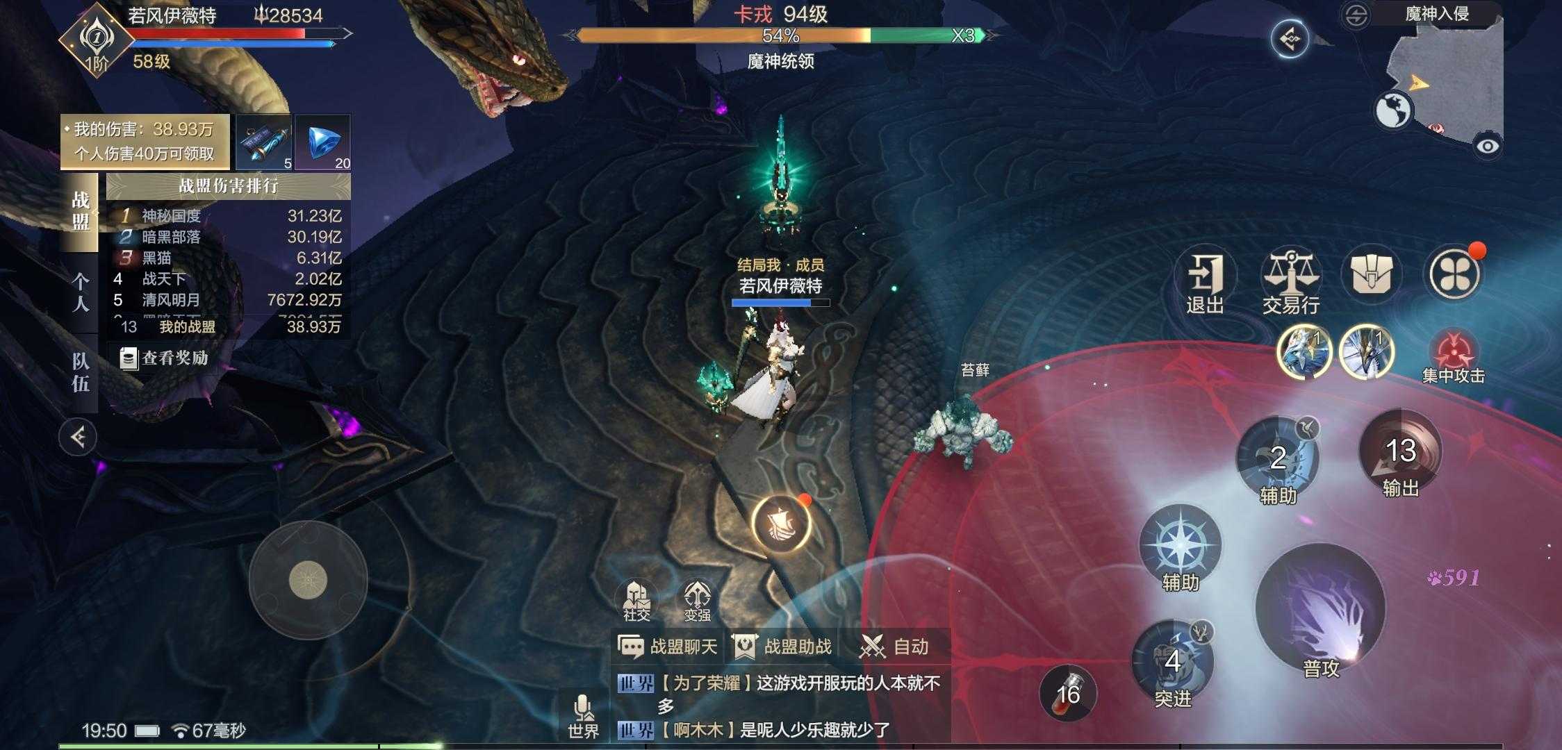 黑暗之潮契约祭司魂牌用哪个好