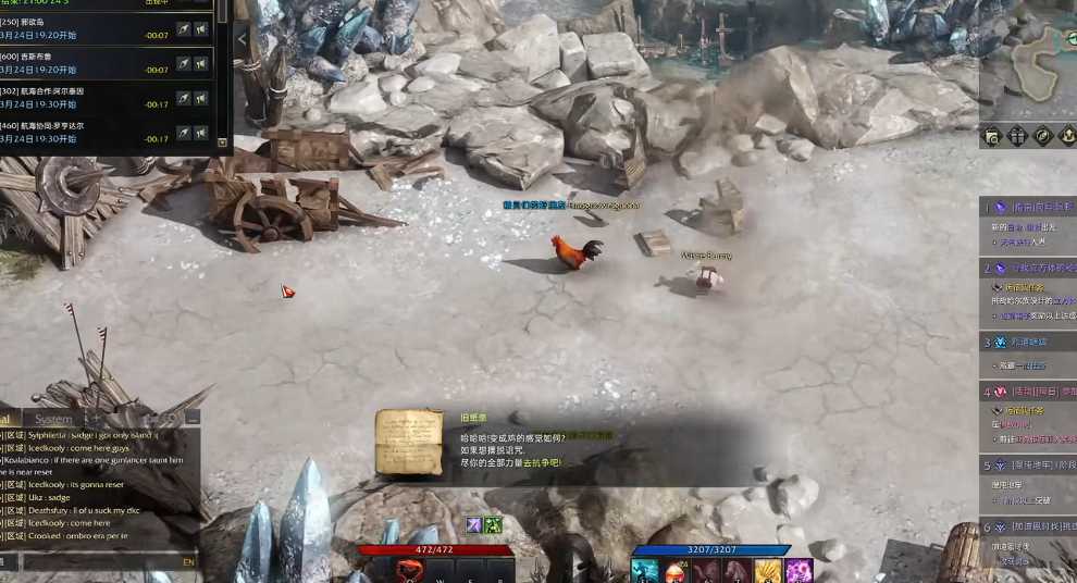 失落的方舟波尔佩岛怎么去 失落的方舟波尔佩岛怎么去