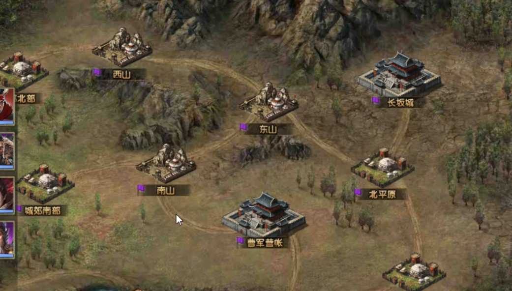 攻城掠地单骑救主铁血怎么过