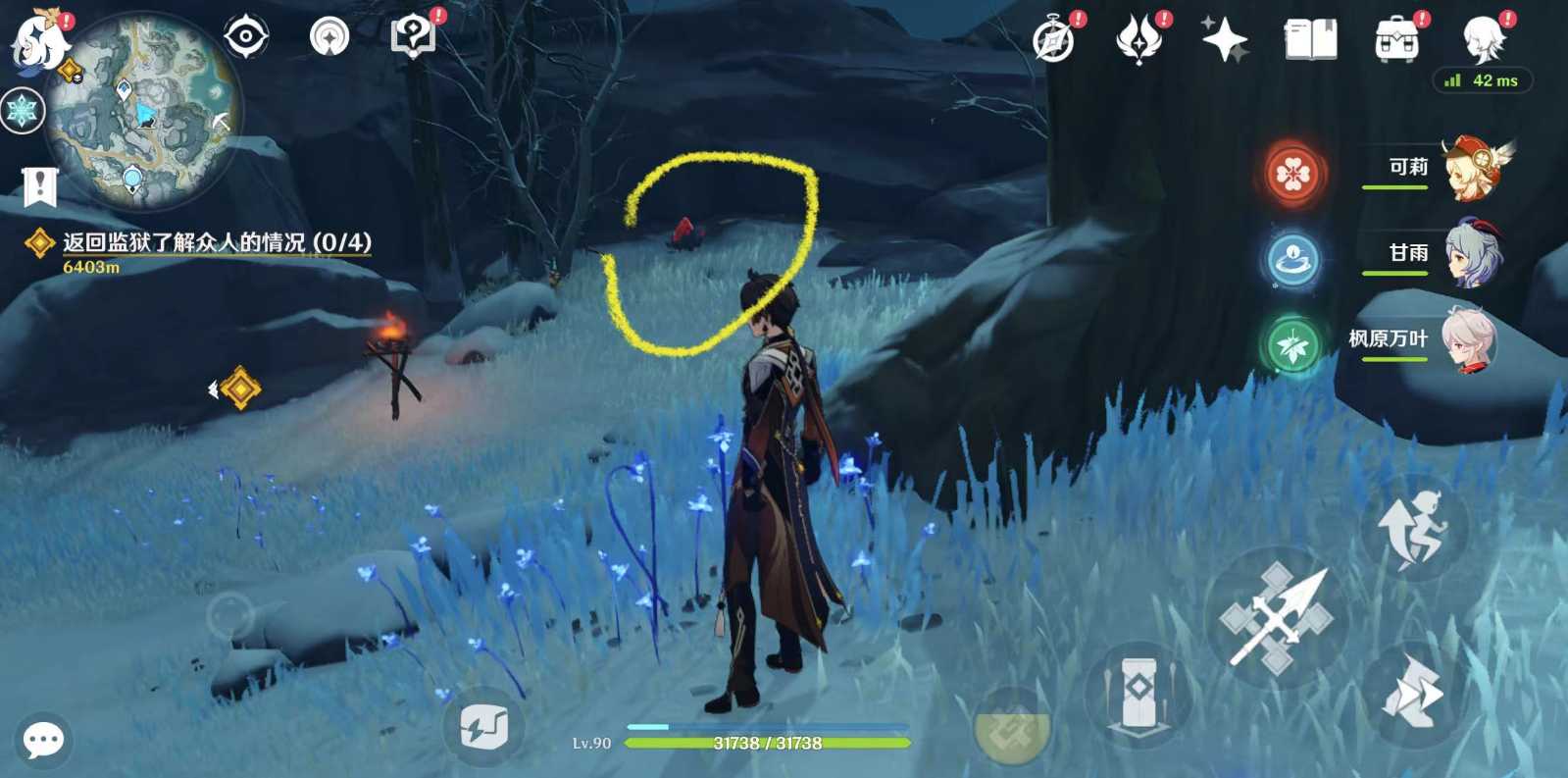 原神冰山塔怎么解锁