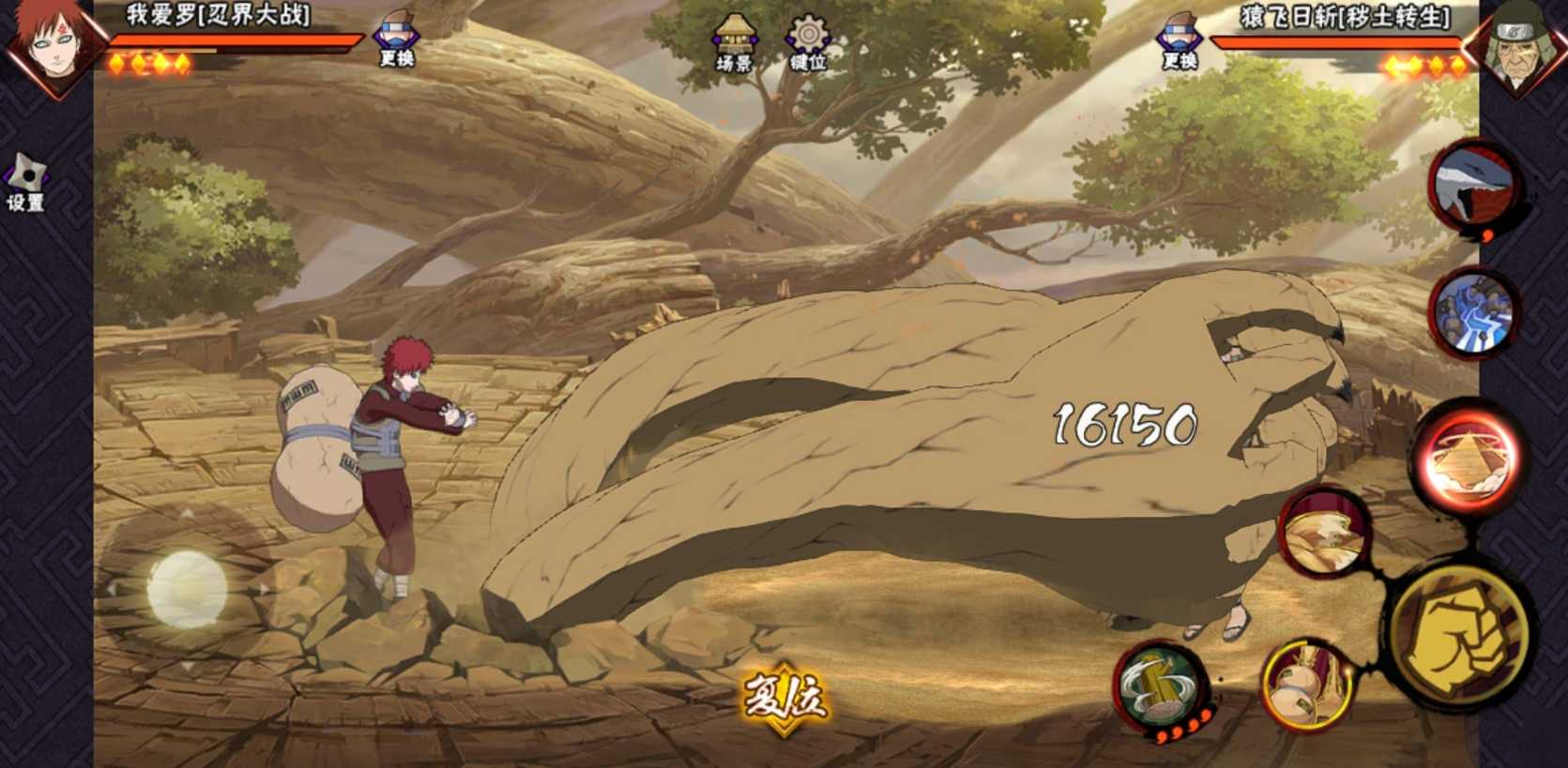 火影忍者新手买哪个人物最好 火影忍者新手买哪个人物最好