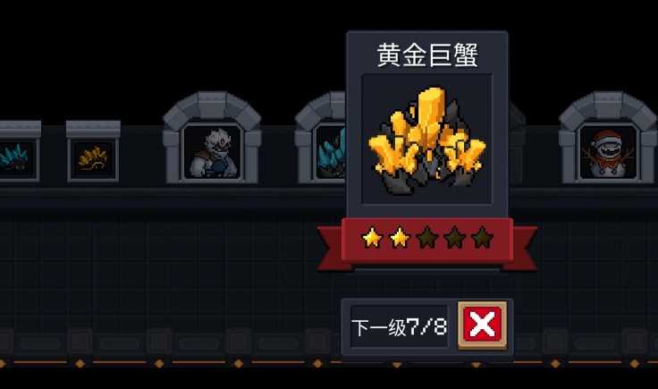 元气骑士晶蟹太刀怎么造 元气骑士晶蟹太刀怎么造