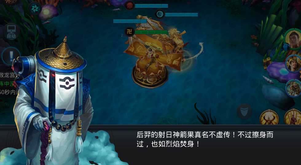 乱斗西游第20章第四关怎么过 乱斗西游第20章第四关怎么过