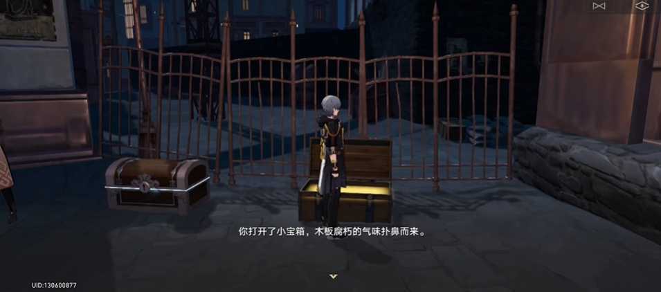 星穹铁道神秘的女性宝箱选哪个 星穹铁道神秘的女性宝箱选哪个