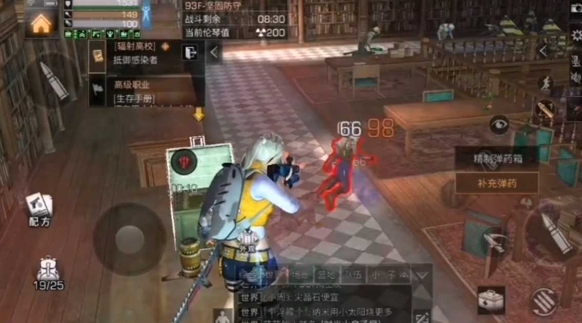 明日之后高校93层怎么通关 明日之后高校93层怎么通关