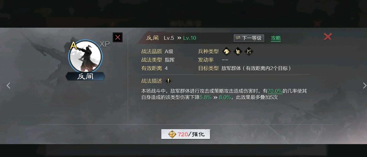 率土之滨怎么刷城皮 率土之滨怎么刷城皮