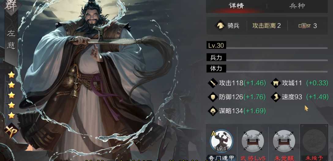 率土之滨怎么拆解以学习战法 率土之滨怎么拆解以学习战法