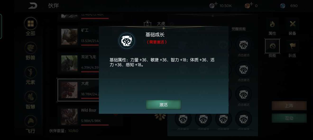 黑暗与光明召唤出来宠物按哪个 黑暗与光明召唤出来宠物按哪个