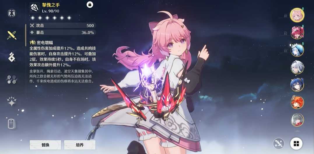 鸣潮新手唤取怎么获得