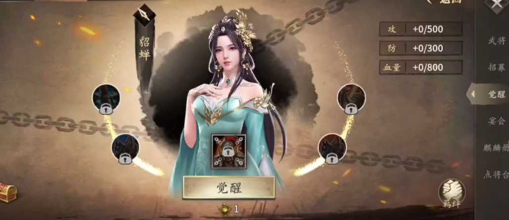 攻城掠地副本197怎么打 攻城掠地副本197怎么打