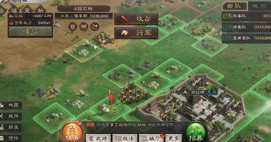 三国志战略版开局新手如何玩 三国志战略版开局新手如何玩