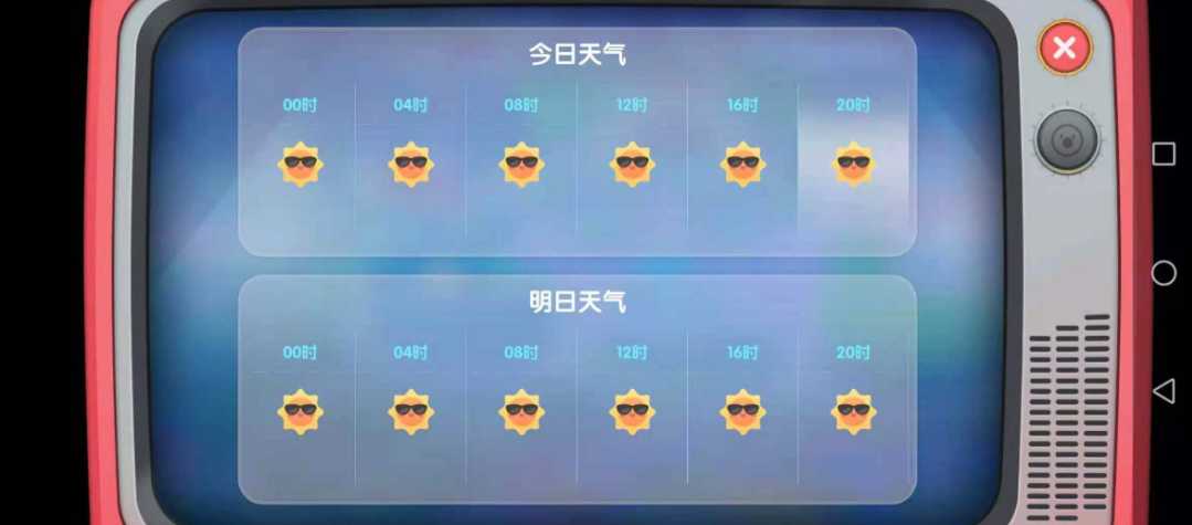 摩尔庄园钓鱼工具怎么获取