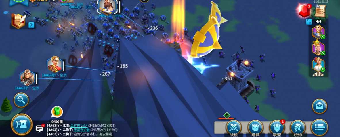 万国觉醒如何打圣坛守护者 万国觉醒如何打圣坛守护者