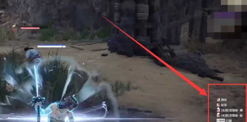 永劫无间角色技能怎么解锁